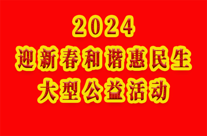 2024ӭ´͹
