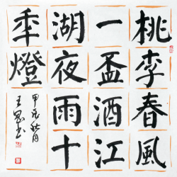 �黭����|�����鷨��Ʒ����