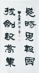 �黭����|��ҫ�鷨��Ʒ����