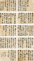 �黭����|������鷨��Ʒ����