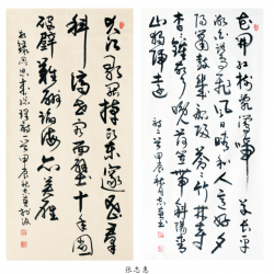 <strong>�黭����|��־���鷨��Ʒ����</strong>