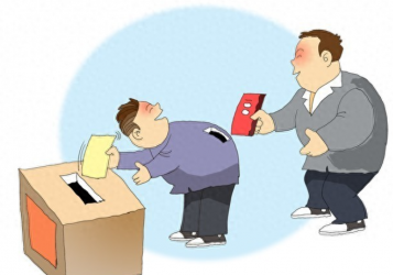 �¹������л����񹲺͹�����ίԱ����֯����