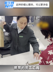 热点网评|这样的暖心服务,可以更多些