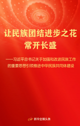 ����������ϰ��ƽ����������ƽ��л����干ͬ�彨��