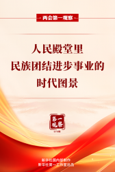 ����۲�ح�������������Ž������ҵ��ʱ��ͼ��