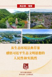 ����۲죺����ϰ��ƽ��̬����˼��������Ժ�ʵ����